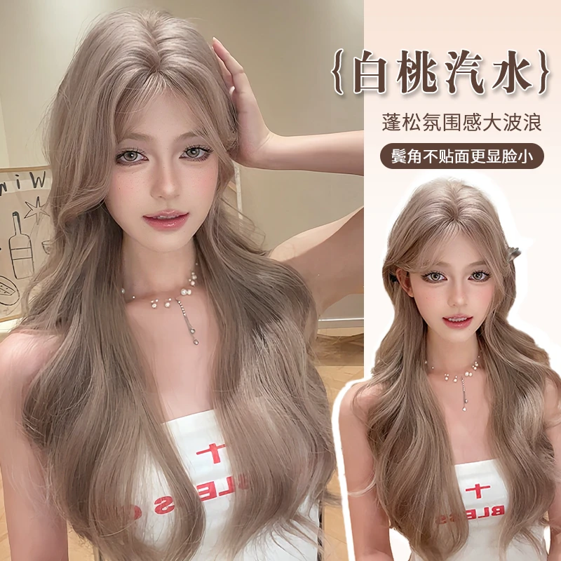 【白桃汽水】假发女小额蕾丝梦幻粉自然蓬松气质女团整顶假发