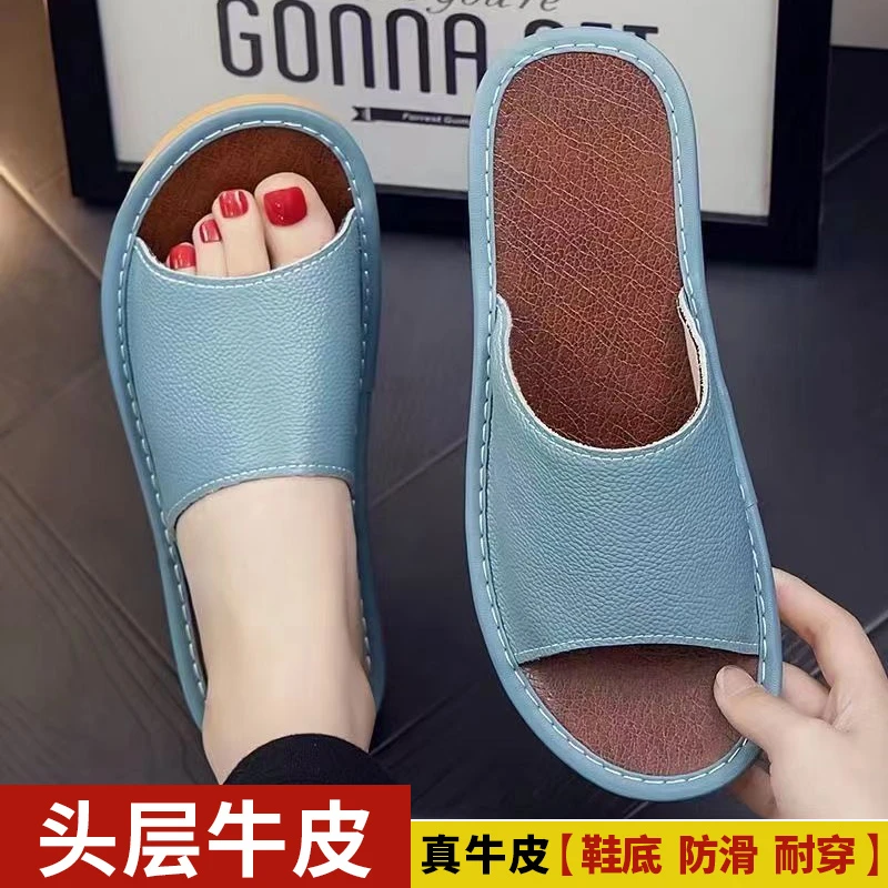 夏季真皮家居家用防滑凉拖鞋男女情侣室内地板牛皮不臭脚软底静音