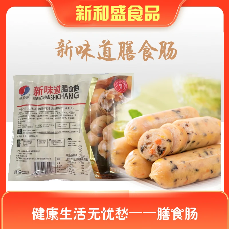 膳食肠420g*2袋/4袋装