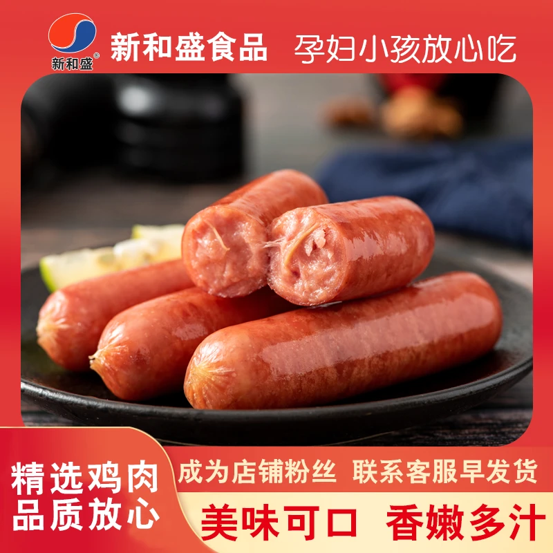 肉多多烤肠420g*2袋/4袋装