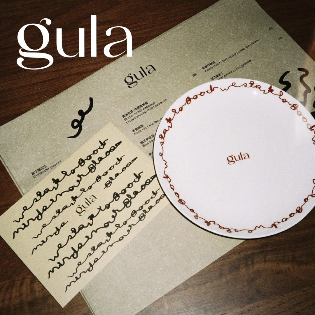 TAVN gula Good Minds plate 好主意餐盘白色6寸陶瓷平盘小号2色