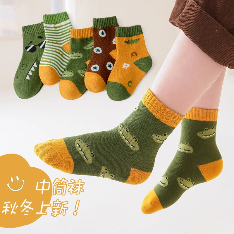 【D900-5】儿童袜子秋冬中筒袜女童1-12岁男童袜宝宝袜子春秋袜