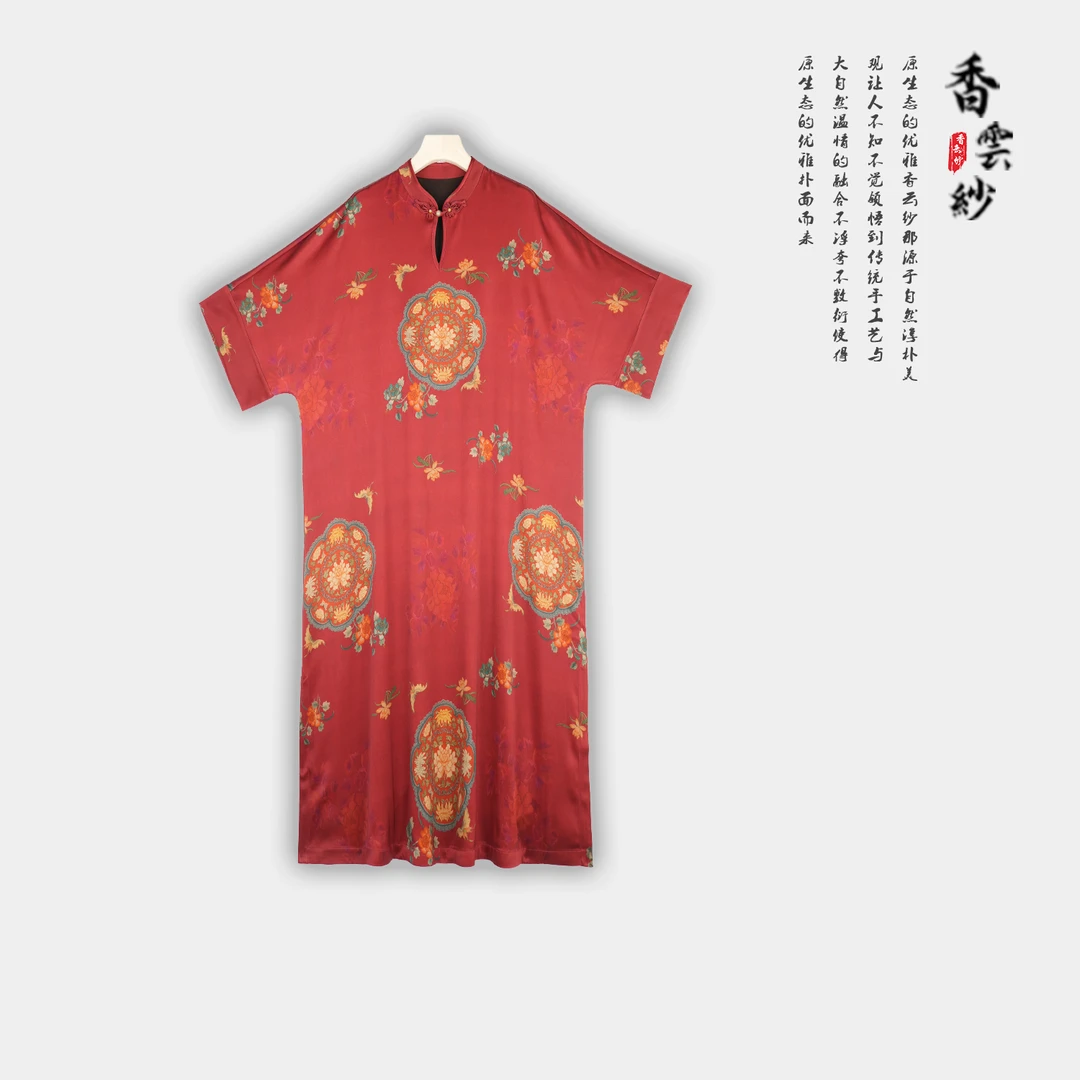 【香绫-国风店】-智雅-复古优雅中国风提花红色民族风长袍81368360