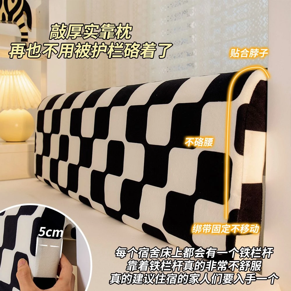 开学必备宿舍床头靠垫床上靠枕护腰沙发软包大靠背免拆洗加绑带