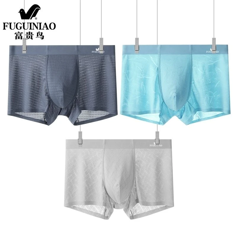 富贵鸟夏季男士运动内裤舒适透气冰丝柔软大码平角裤男居家四角童