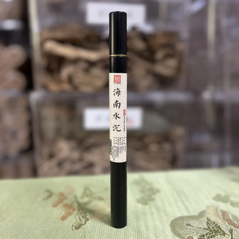1【典藏】 海南水沉10g 黑管线香 居家喝茶瑜伽办公客厅家用固体