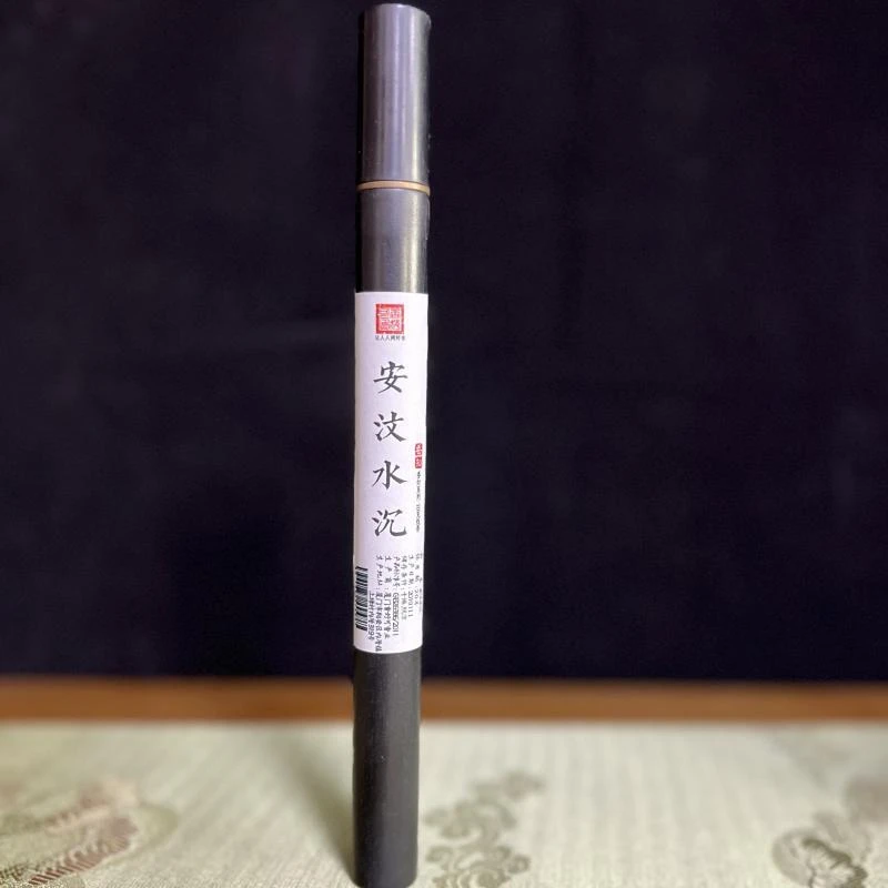 【典藏】安汶水沉线香10g 卧室客厅高端香熏助眠持久古方中式沉香