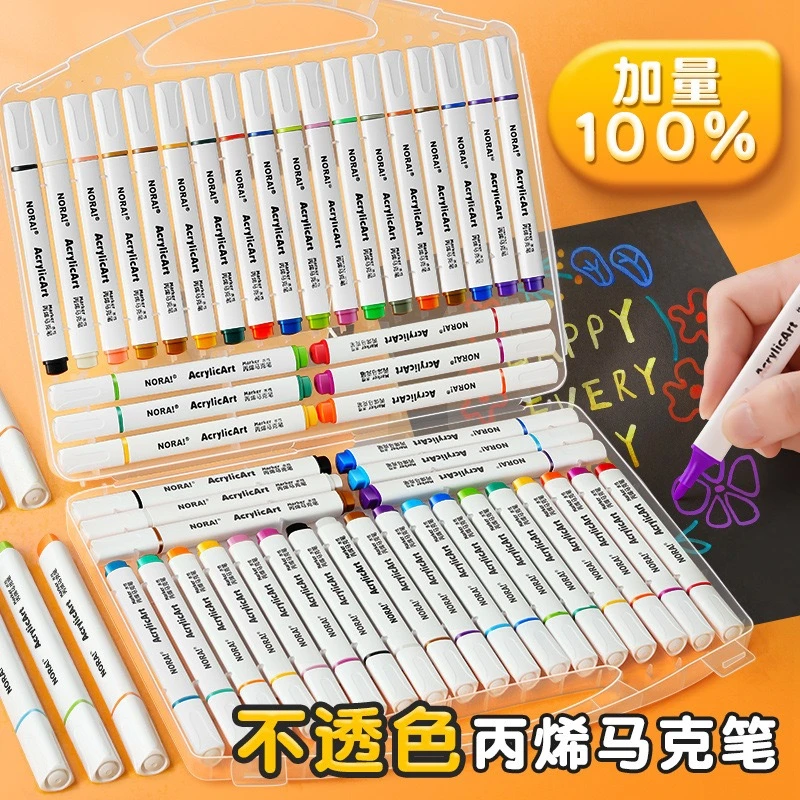 正版丙烯马克笔美术专用专业丙乙烯幼儿园小学生不透纸可水洗