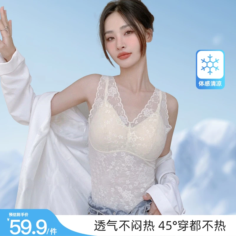 背心女内搭桑蚕丝美背文胸一体式夏季薄款法式性感蕾丝内衣吊带