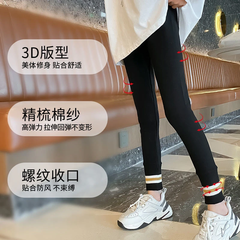 女童打底春秋裤薄款外穿洋气新款黑色儿童打底裤中大童纯棉长裤子