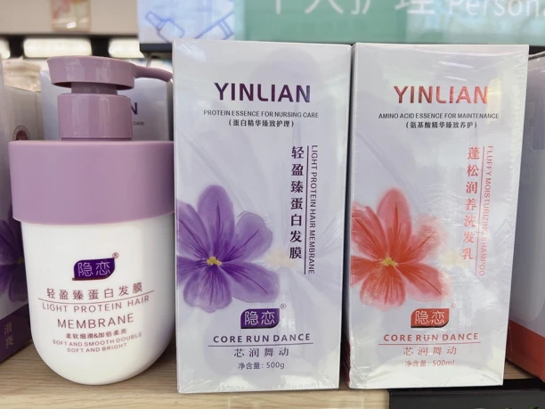隐恋蓬松润养洗发水+轻盈臻蛋白发膜