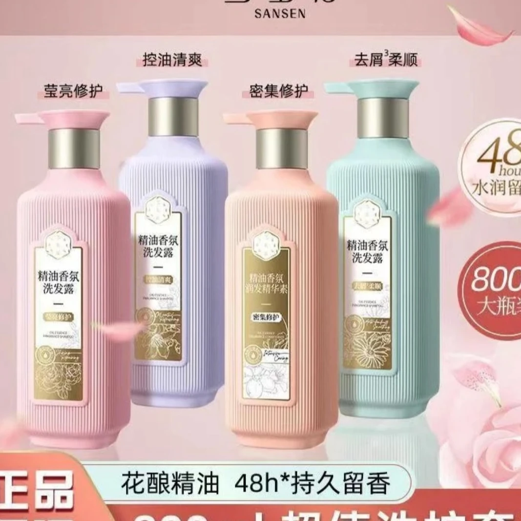 【单品】800ml新包装三生花洗发水精油香氛留香痒滋养顺滑洗发水