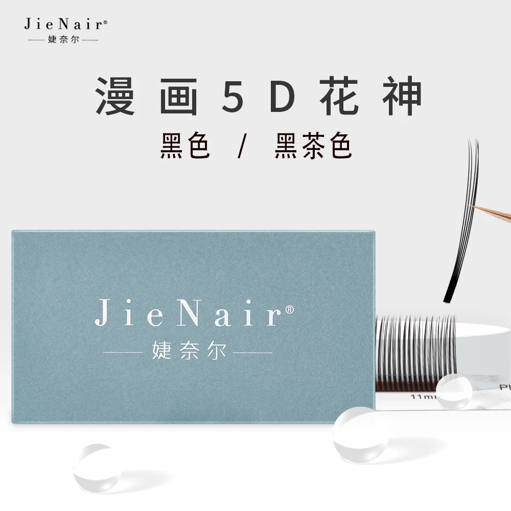 婕奈尔JieNair 花神台式大花柔软轻盈睫毛美睫师专用多取漫画款