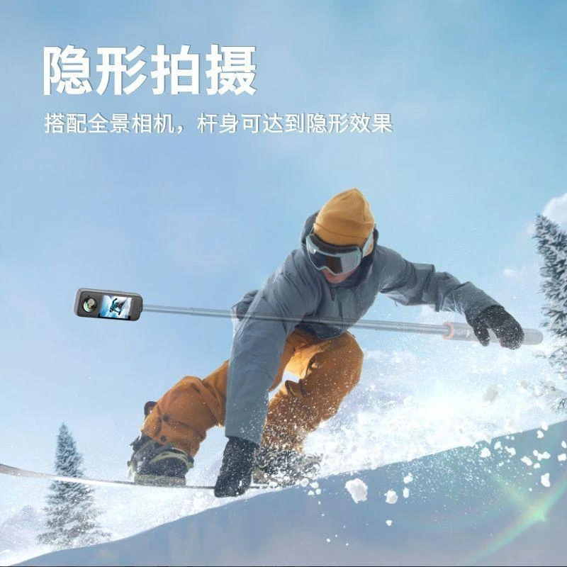 唯乐格TP-21隐形自拍杆试用Insta360Ace/GoPro/x3运动自拍杆支架