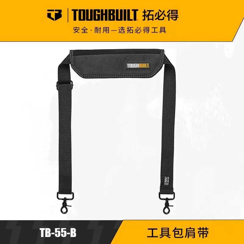 包肩带背带坚固家用背TB-55-BTOUGHBUILT拓必得工具