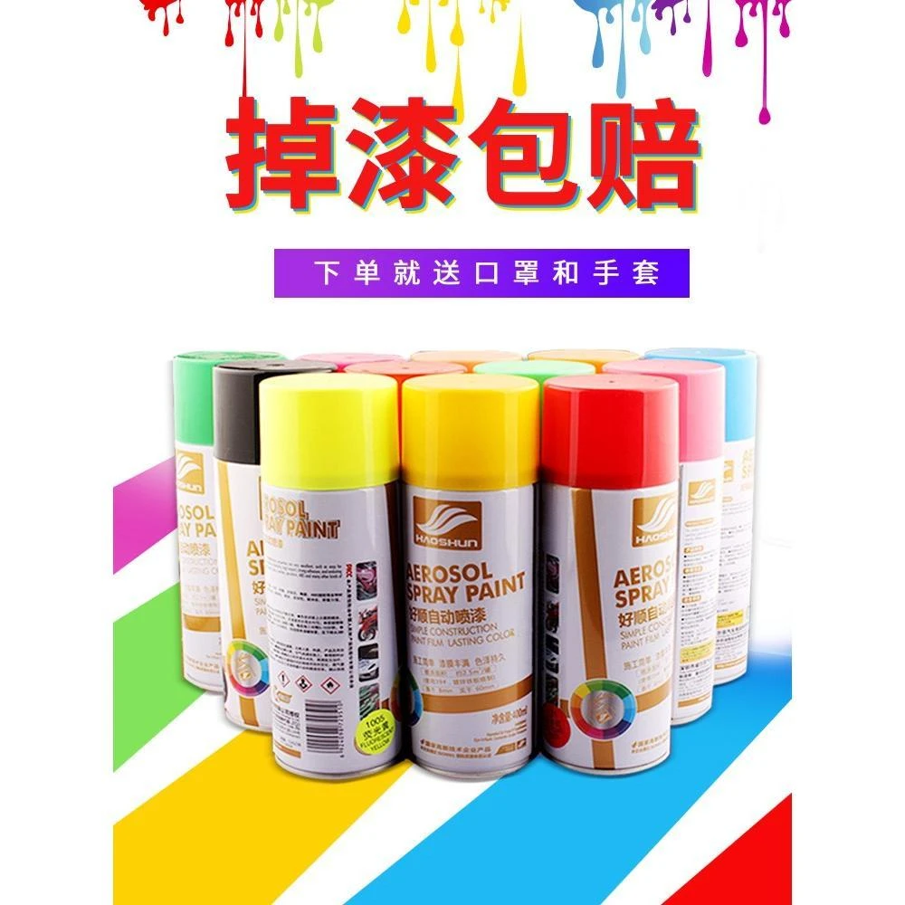 汽车内饰翻新修复塑料漆门板仪表台中控工作台补漆改装改色自喷漆