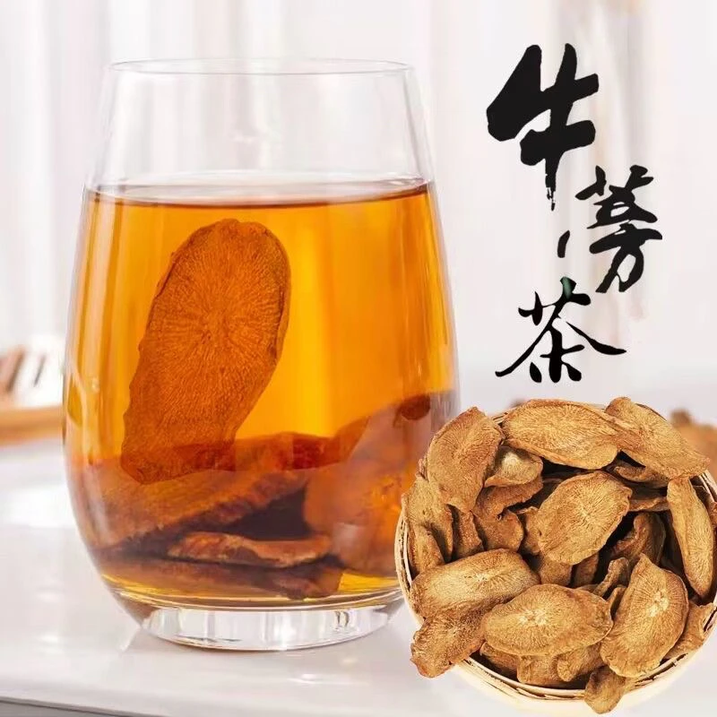 牛蒡根正宗黄金牛蒡茶特级牛蒡新鲜大片批发中药材正品野生牛蒡茶