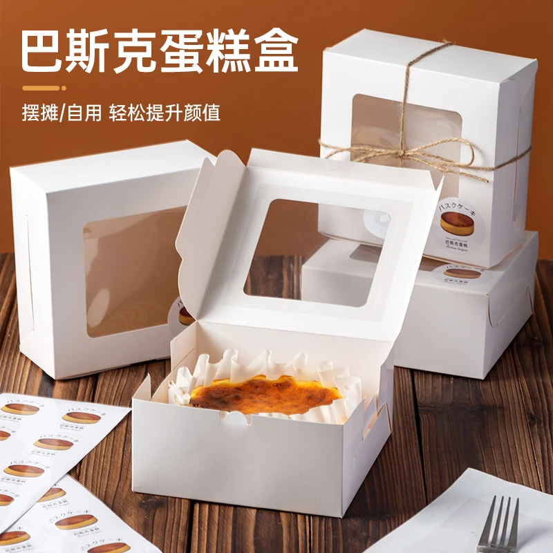 巴斯克透明蛋糕盒6寸网红芝士乳酪蛋糕包装盒一次性家用加厚盒子D