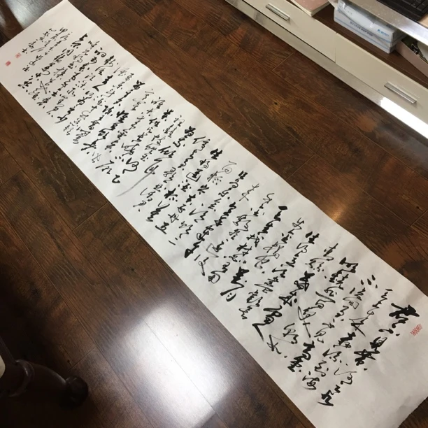 《将进酒 君不见黄河之水天上来》书法作品 白色宣纸未装裱