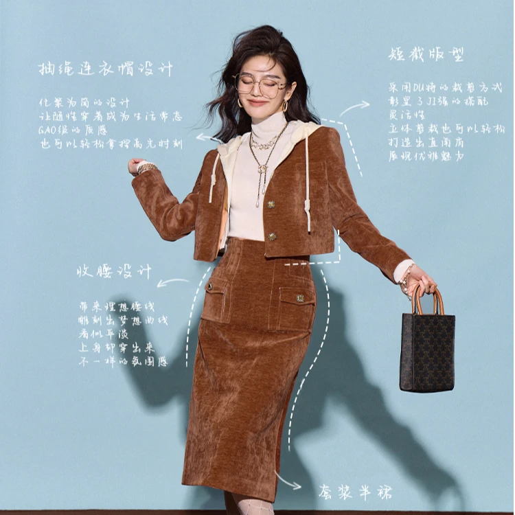 【粉丝专享】CHICHY复古名媛风假两件连帽上衣长半裙CT9B002243