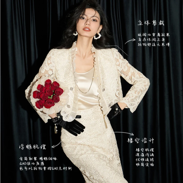 【尚雅】CHICHY千金风蕾丝套装CC2B023241