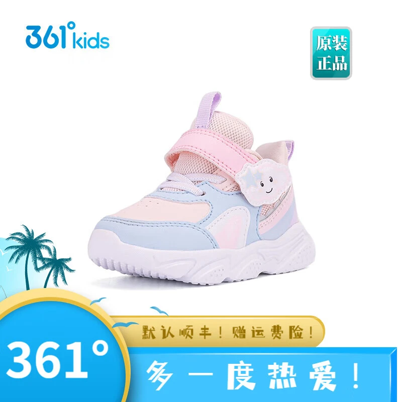 361°童鞋女童宝宝学步鞋新款小童婴幼童魔术贴儿童运动步前鞋子