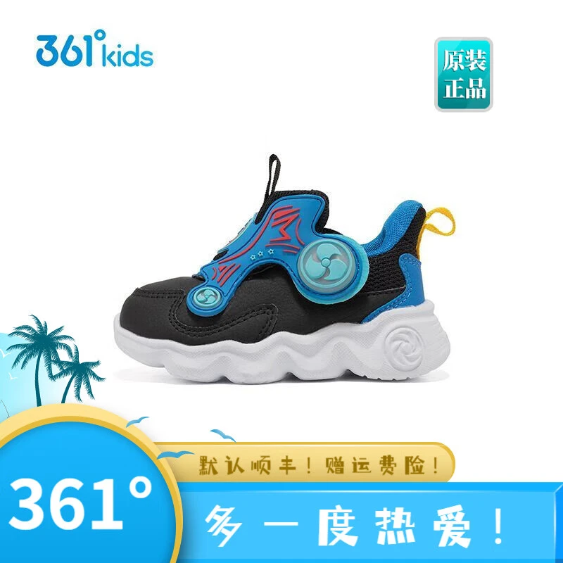 361°商场同款童鞋幼童鞋男童运动鞋子2023秋冬新款一脚蹬宝宝鞋