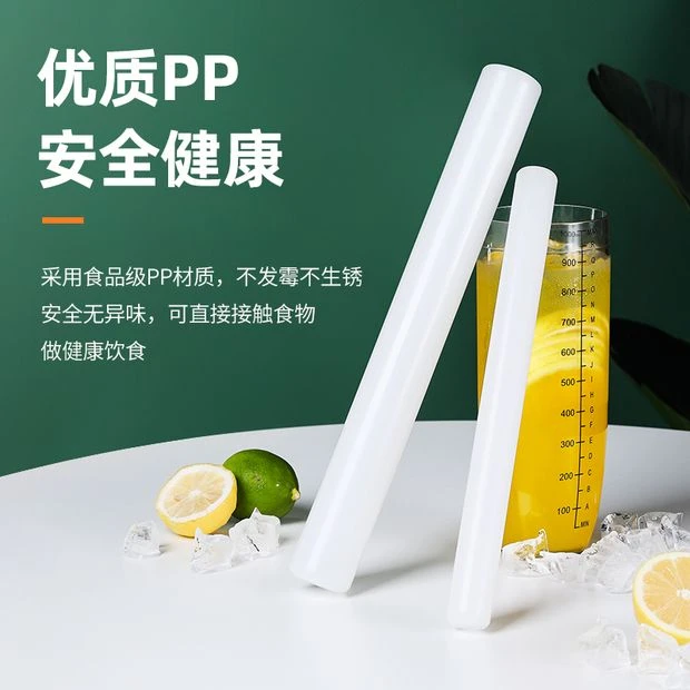 奶茶店PP塑料碎冰棒金桔柠檬锤捣汁棒手打暴打柠檬锤压汁加长加粗