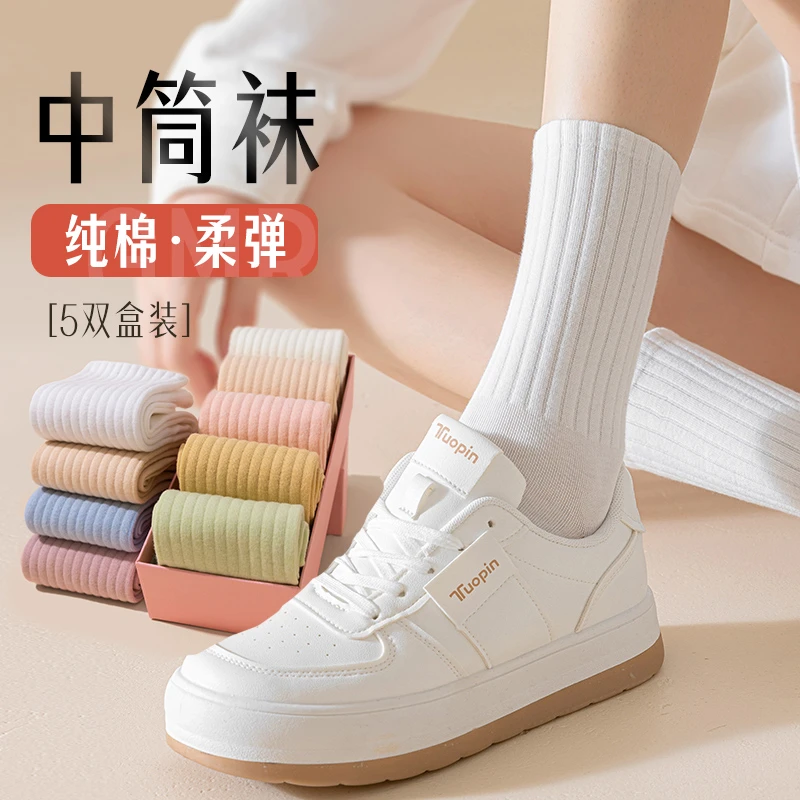 白色袜子女春夏中筒袜无骨棉质学生堆堆袜夏季体育生白袜运动长袜