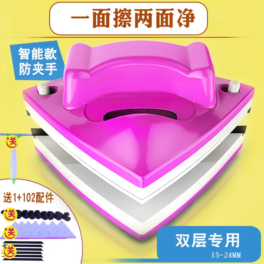 【双层玻璃适用】擦窗神器强磁双面擦玻璃器高楼擦窗保洁推荐