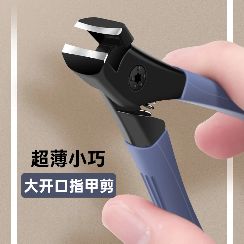 美甲防飞溅大开口锋利修剪硬厚指甲指甲钳一字剪美甲店专用工具