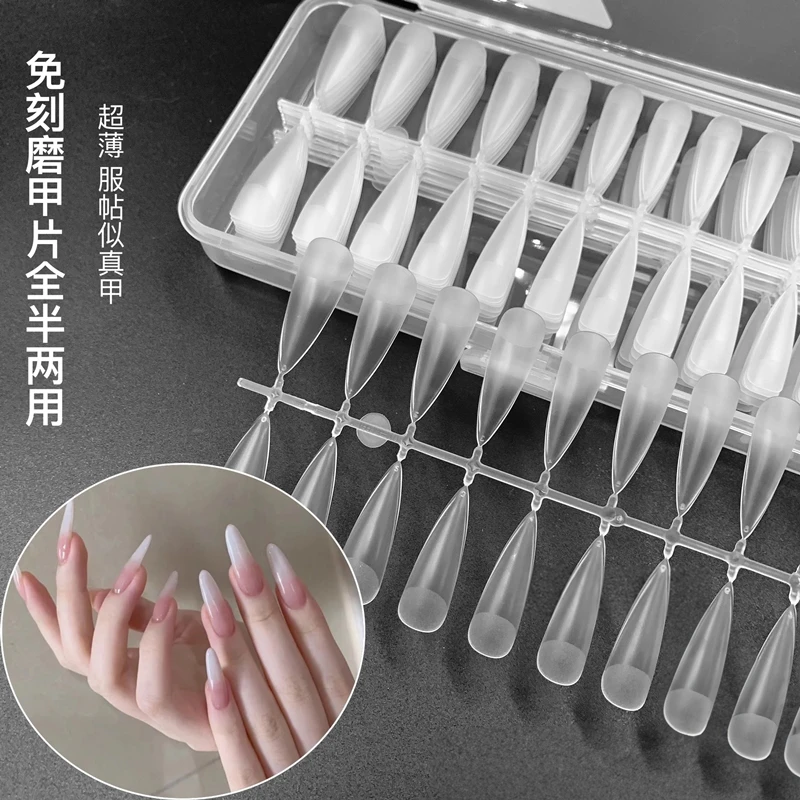 免刻磨轻薄无痕甲片240片尖型梯形椭圆短水滴方形开店美甲师甲片