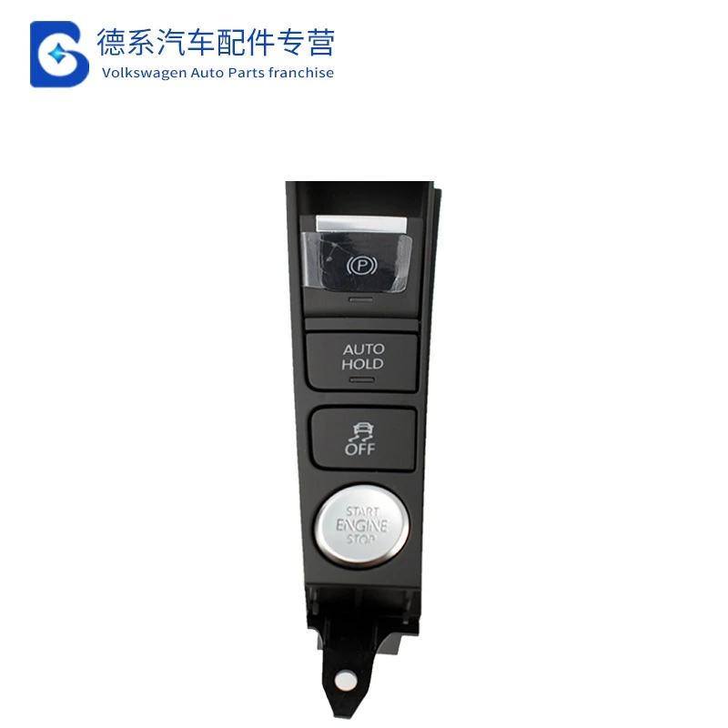 适配大众新老CC迈腾B7L一键启动开关 点火熄火按钮 电子手刹开关
