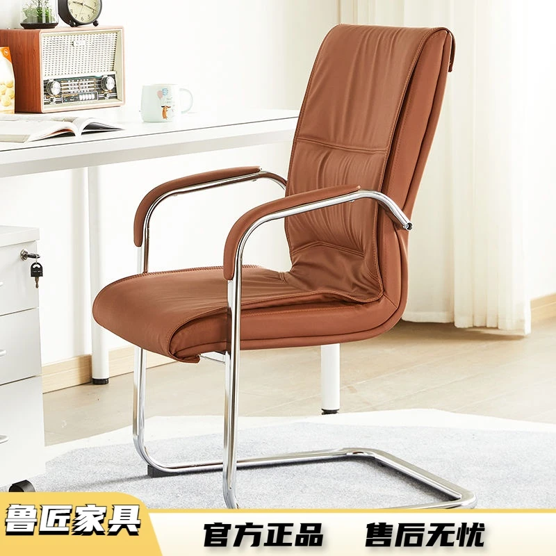 办公椅电脑椅家用舒适久坐会议椅简约棋牌麻将椅人体工学弓形椅子