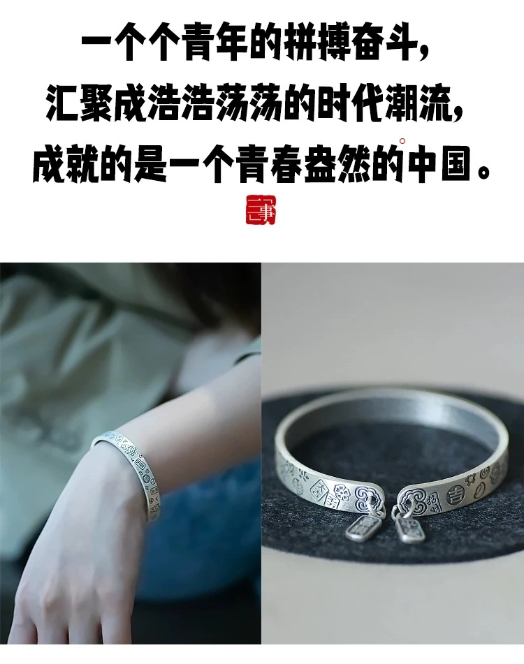 足银手镯 足银手镯 9999吉言好事连连开口可调节实心时尚个性银镯