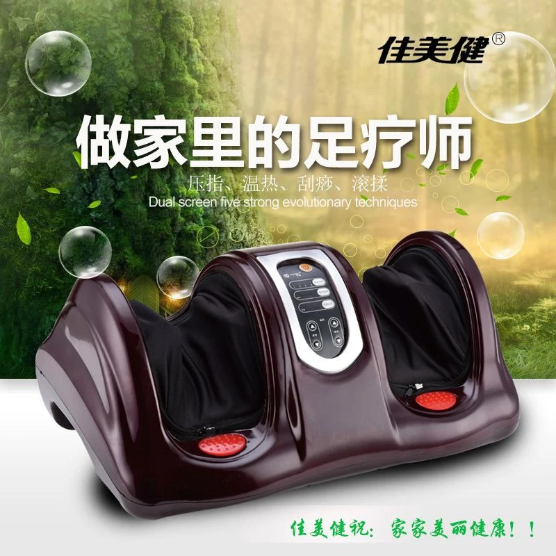 中老年人家用足疗机理疗疏通自动捏脚按摩器多功能热敷刮痧加热