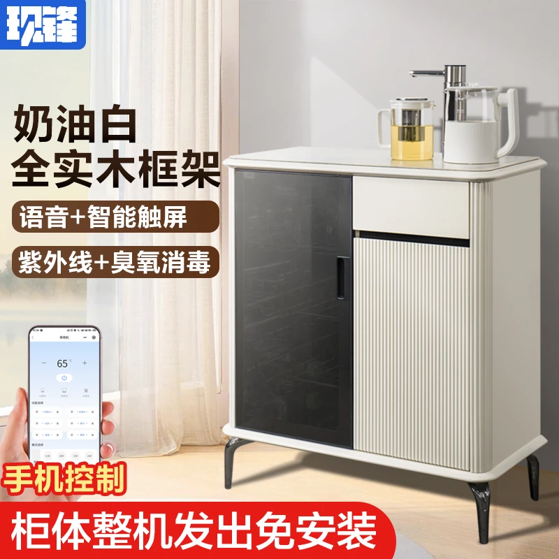 现锋语音蓝牙实木茶吧机消毒储物烧水制冷家用免安装多功能一体机