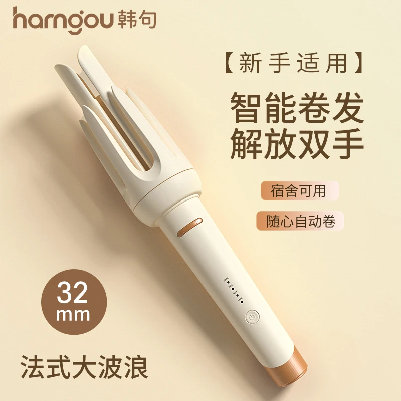 韩句32MM全自动卷发棒旋转宿舍可用大波浪卷不伤发懒人卷发神器