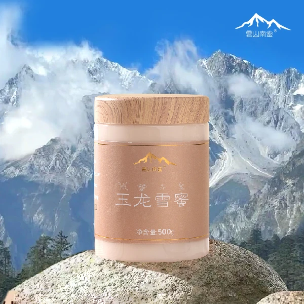 云南丽江香格里拉雪蜜土蜂蜜冬蜜