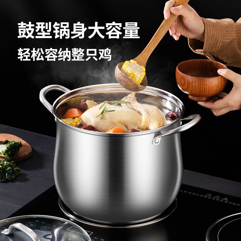 304食品级大容量高汤锅耐用加厚厨房汤锅蒸炖煮一体炉具通用
