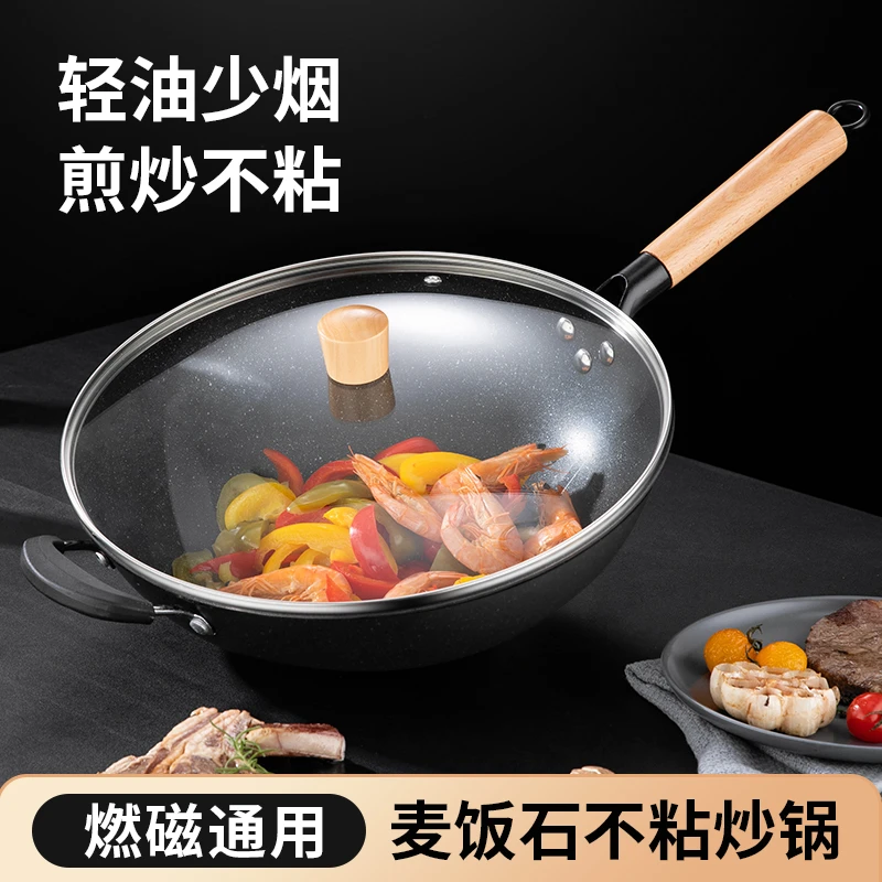 YUTAI/羽泰不粘炒锅家用方便精铁麦饭石涂层防刮防粘炉具通用