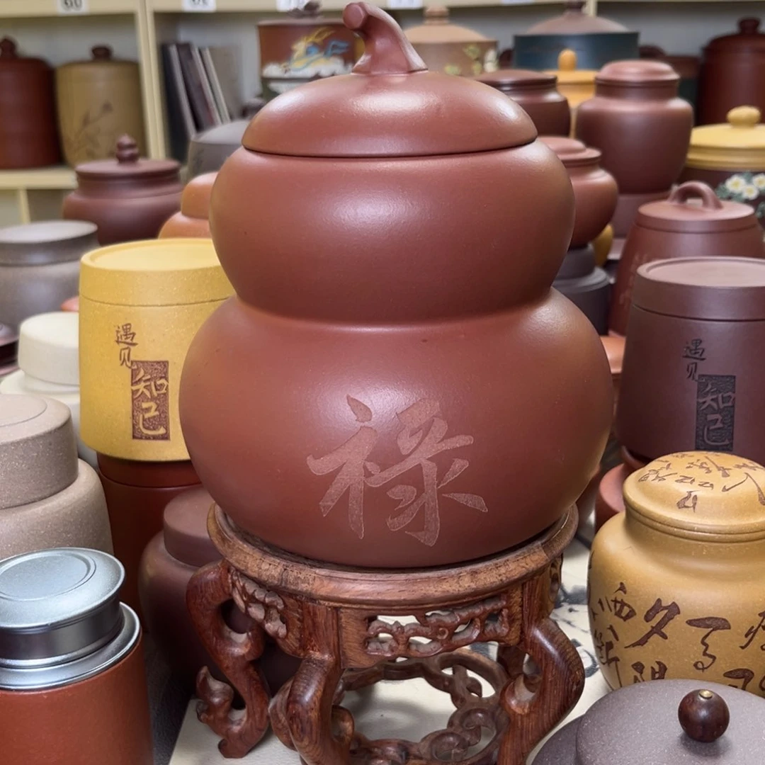 紫砂茶叶罐茶叶罐