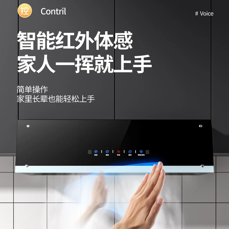 惠普好太太大吸力抽油烟机家用厨房中式老式自动清洗排脱吸油烟机