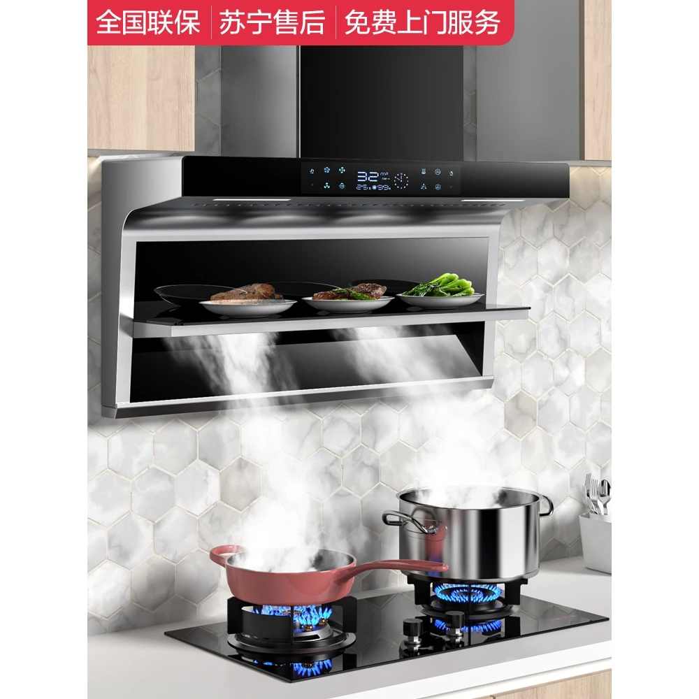 惠普好太太大吸力顶侧双吸抽油烟机厨房暖菜保温正品吸油烟机特价