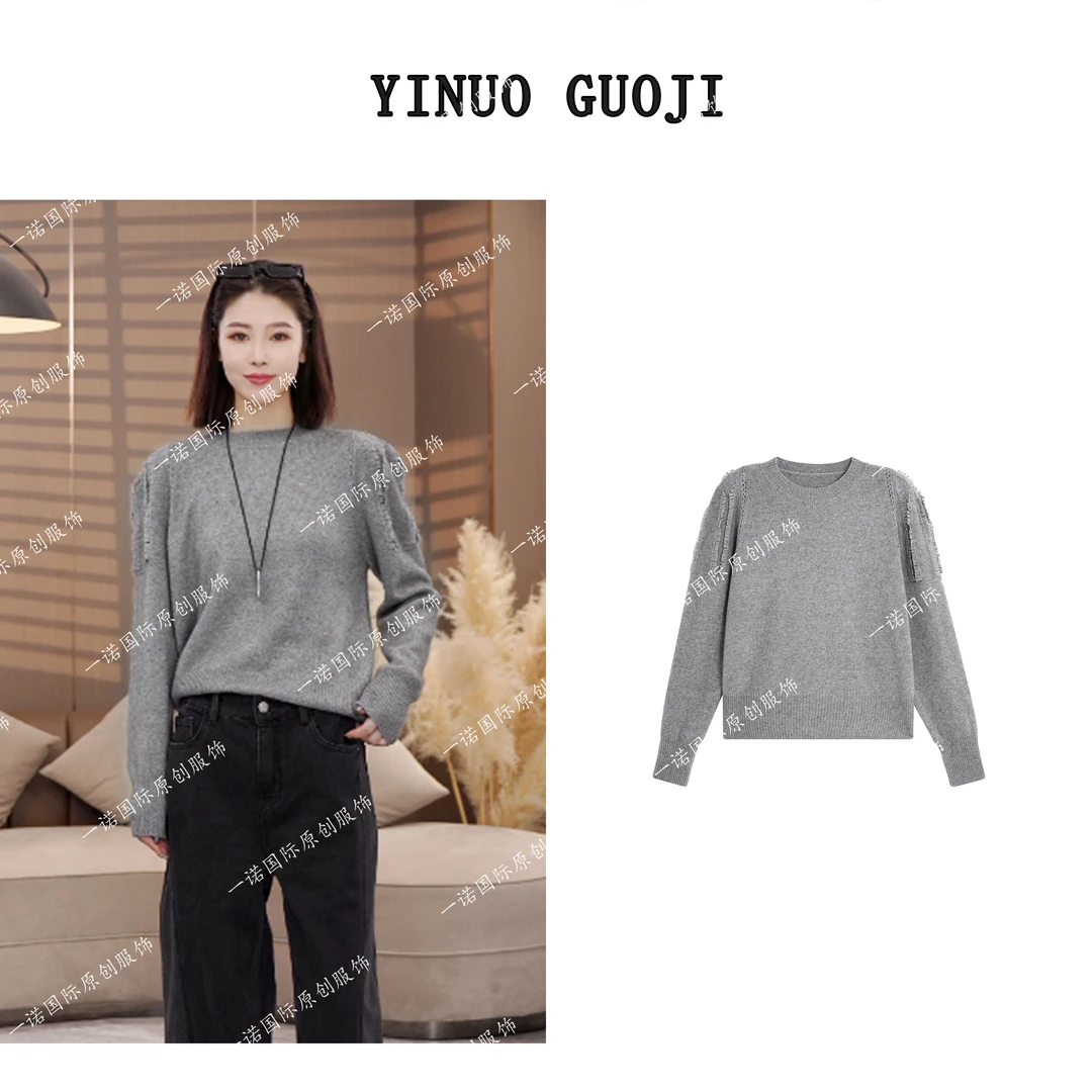 秋冬轻奢【浪漫初雪】绵羊毛气质显瘦女装针织衫上衣-YM430270