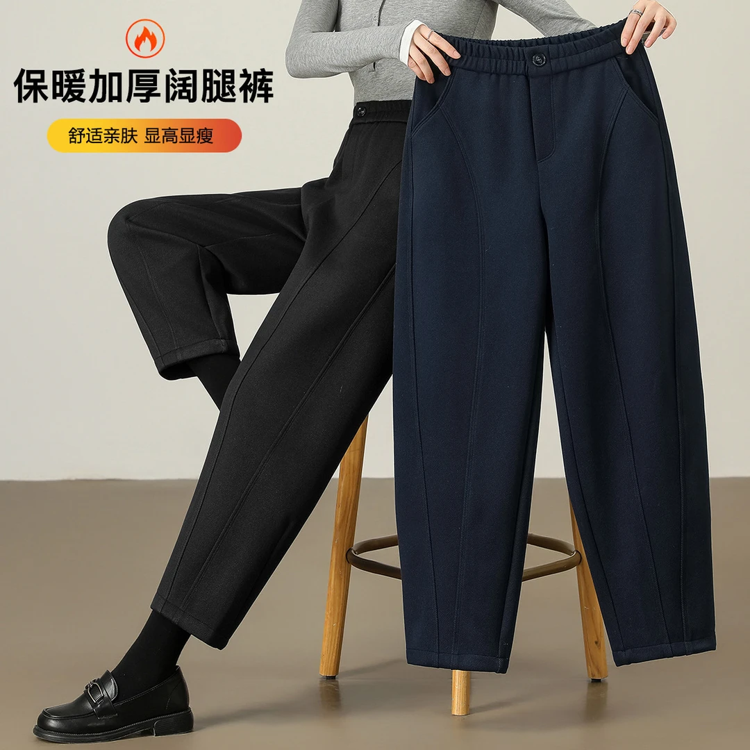 【可蓓儿】毛呢哈伦裤女2025新款秋冬今年爆款老爹九分裤小个妈妈装