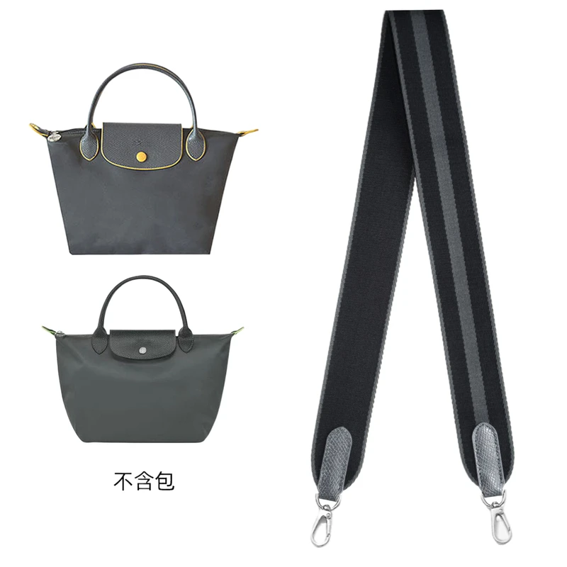 龙骧枪灰石墨灰包肩带免打孔配件加厚帆布带子皮肩带腋下斜挎单肩