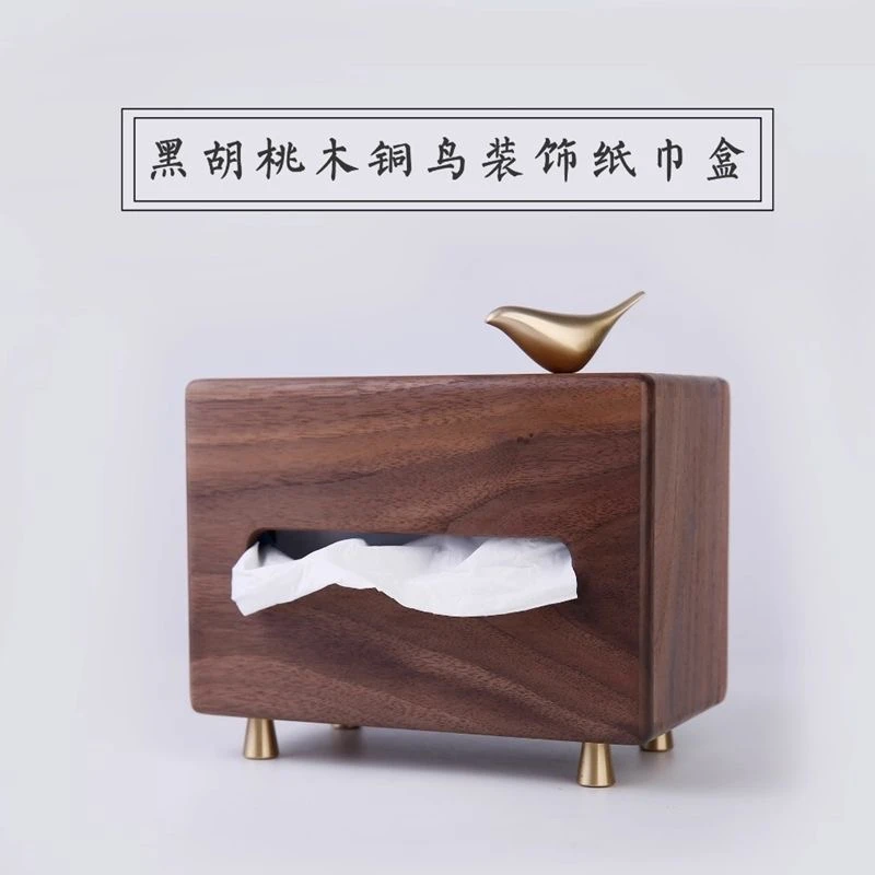 黑胡桃木纸巾盒新中式实木纸巾盒轻奢客厅餐桌纸巾抽纸盒