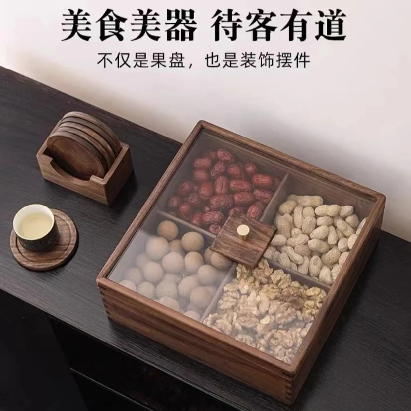 （逅木者专属）北美黑胡桃木四宫格带盖家用升级款