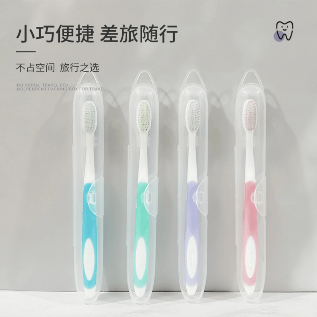 12支 独立包装便携软毛牙刷高密度牙刷超软家用细丝护龈细毛
